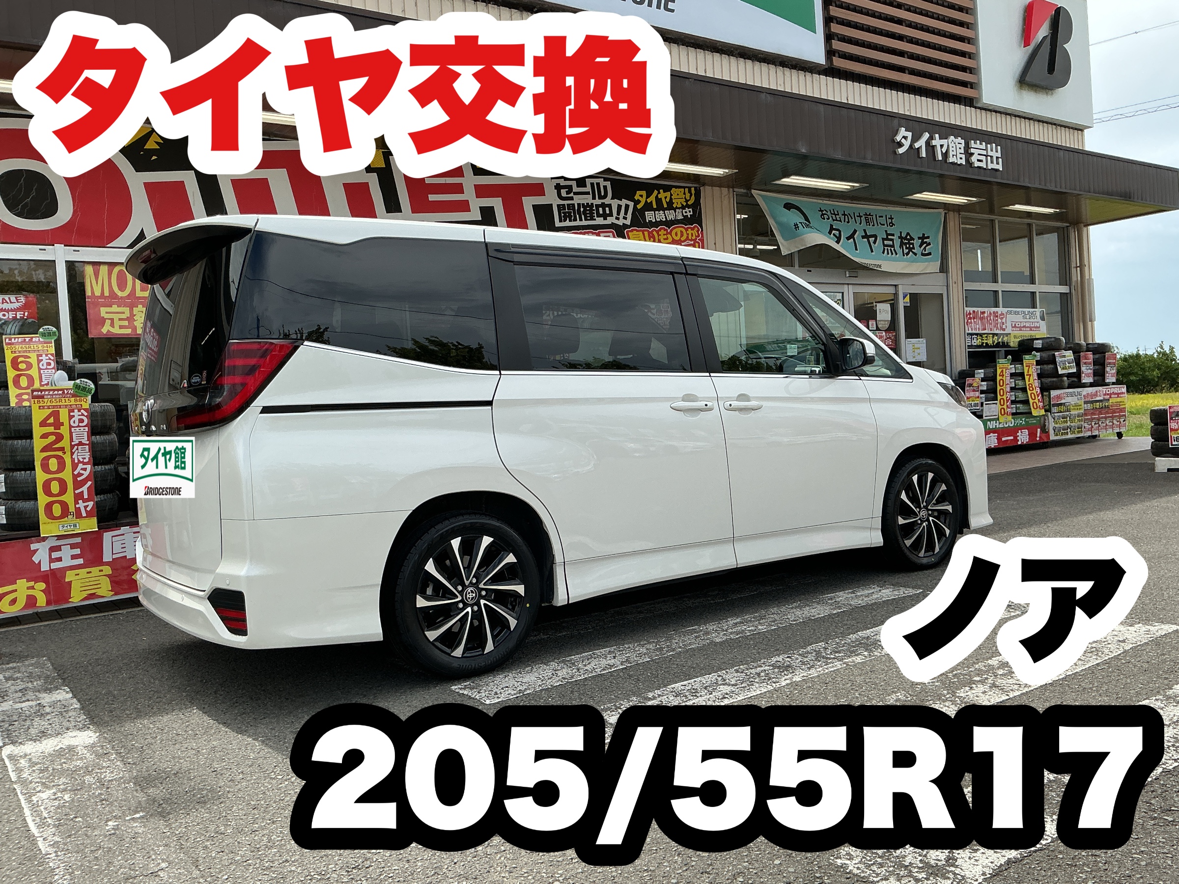 スタッフ撮影
