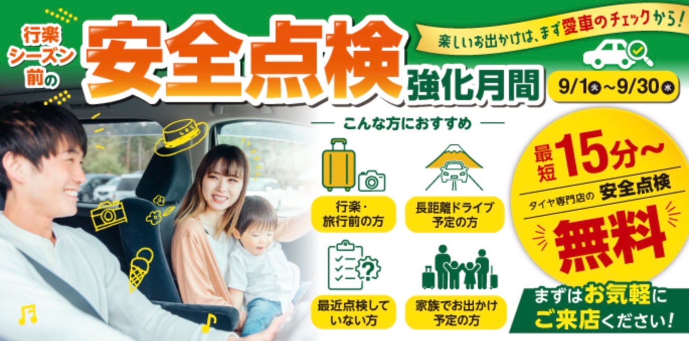 本部提供分
