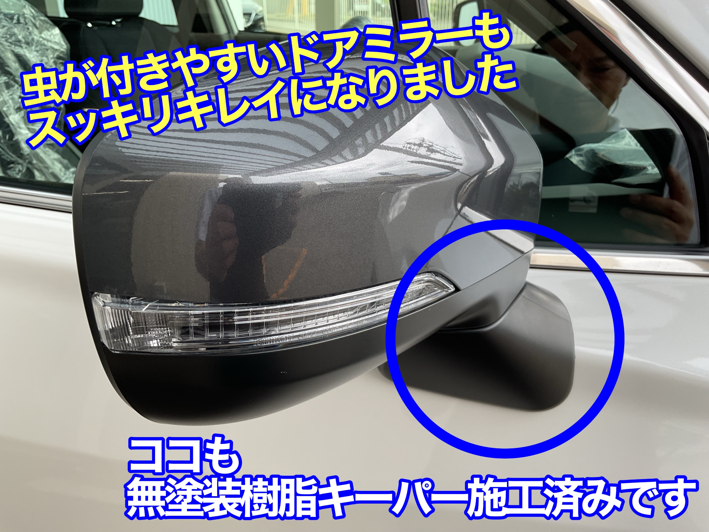 フォレスター　樹脂キーパー