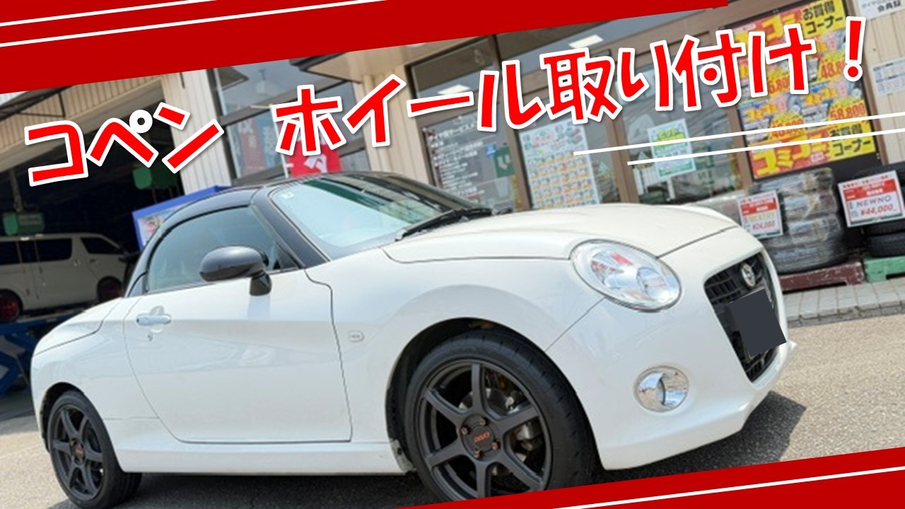 画像はスタッフ撮影です