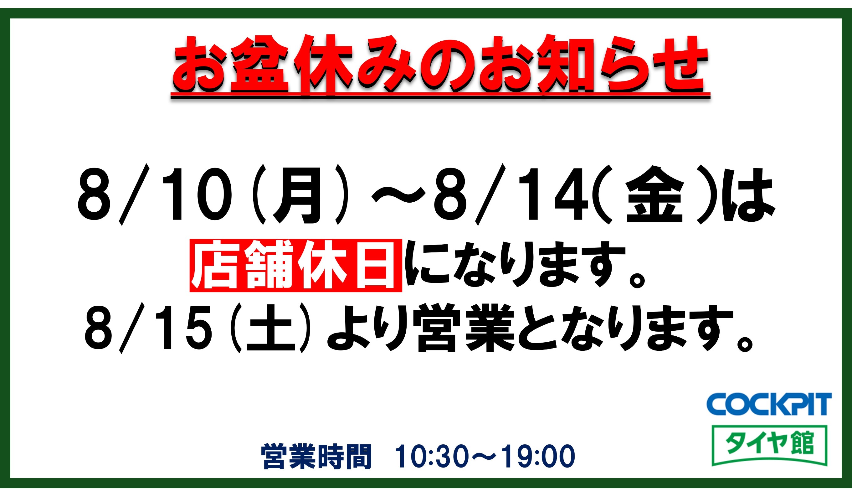 BRJ分