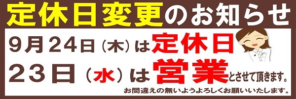 支社配布画像
