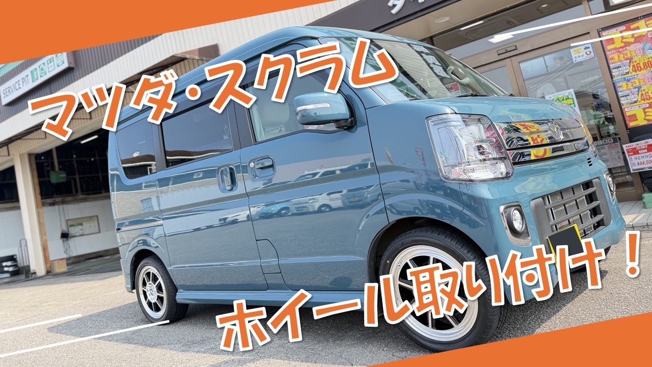 画像はスタッフ撮影です