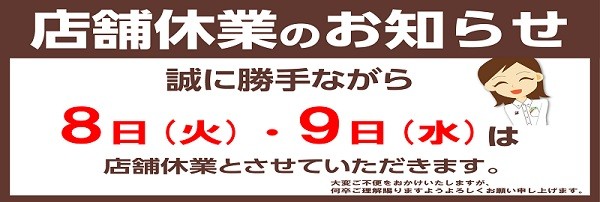 支社配布画像