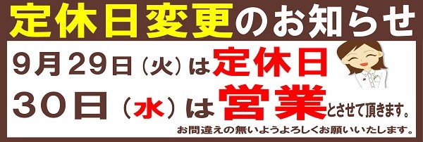 支社配布画像