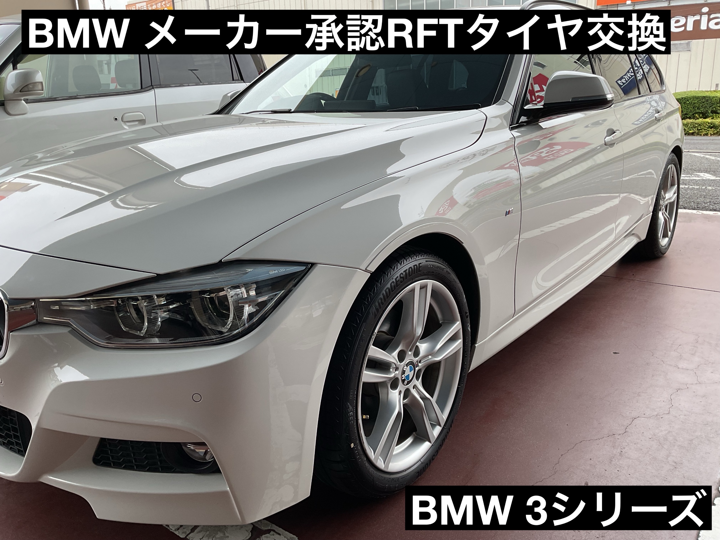 スタッフが撮影