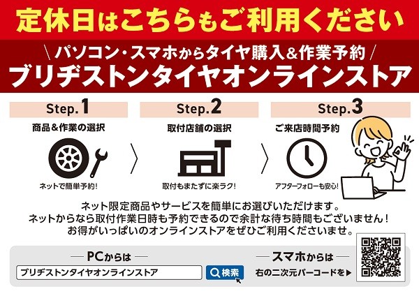スタッフが撮影加工した画像