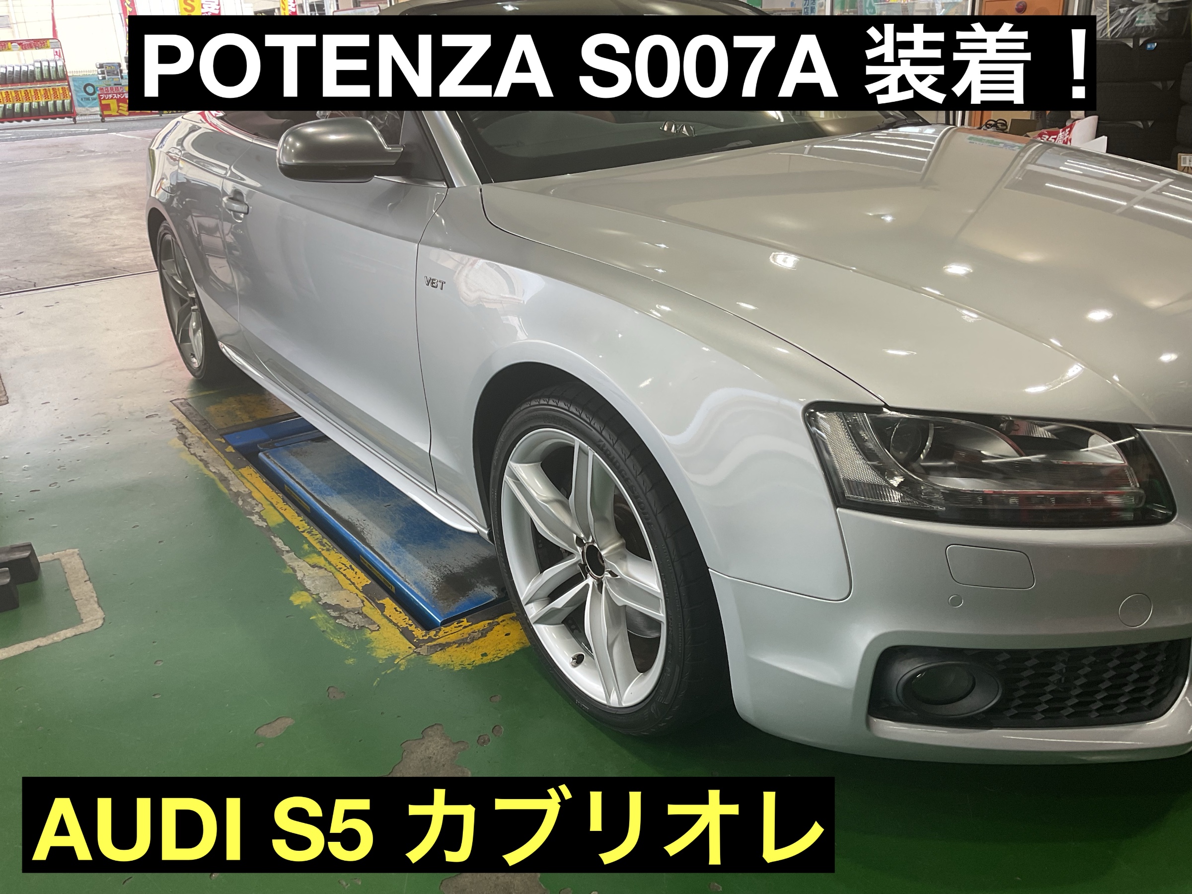 スタッフが撮影