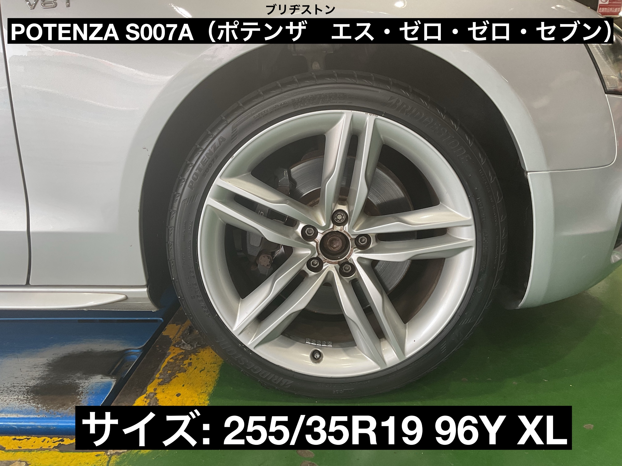 スタッフが撮影