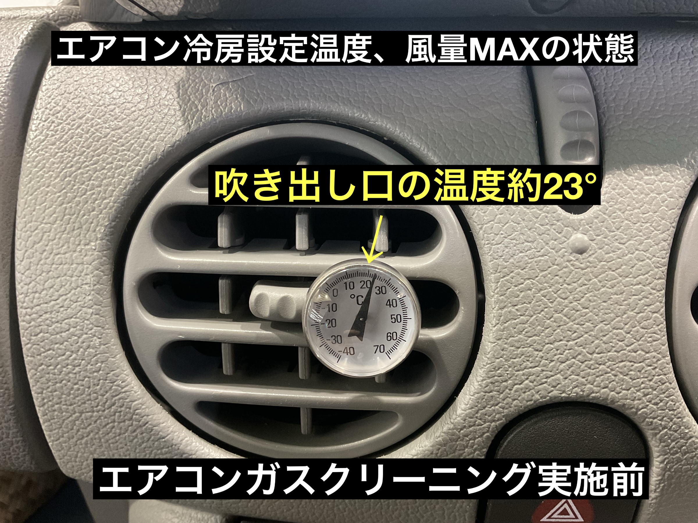 スタッフが撮影