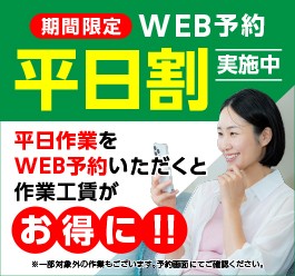 支社作成データ