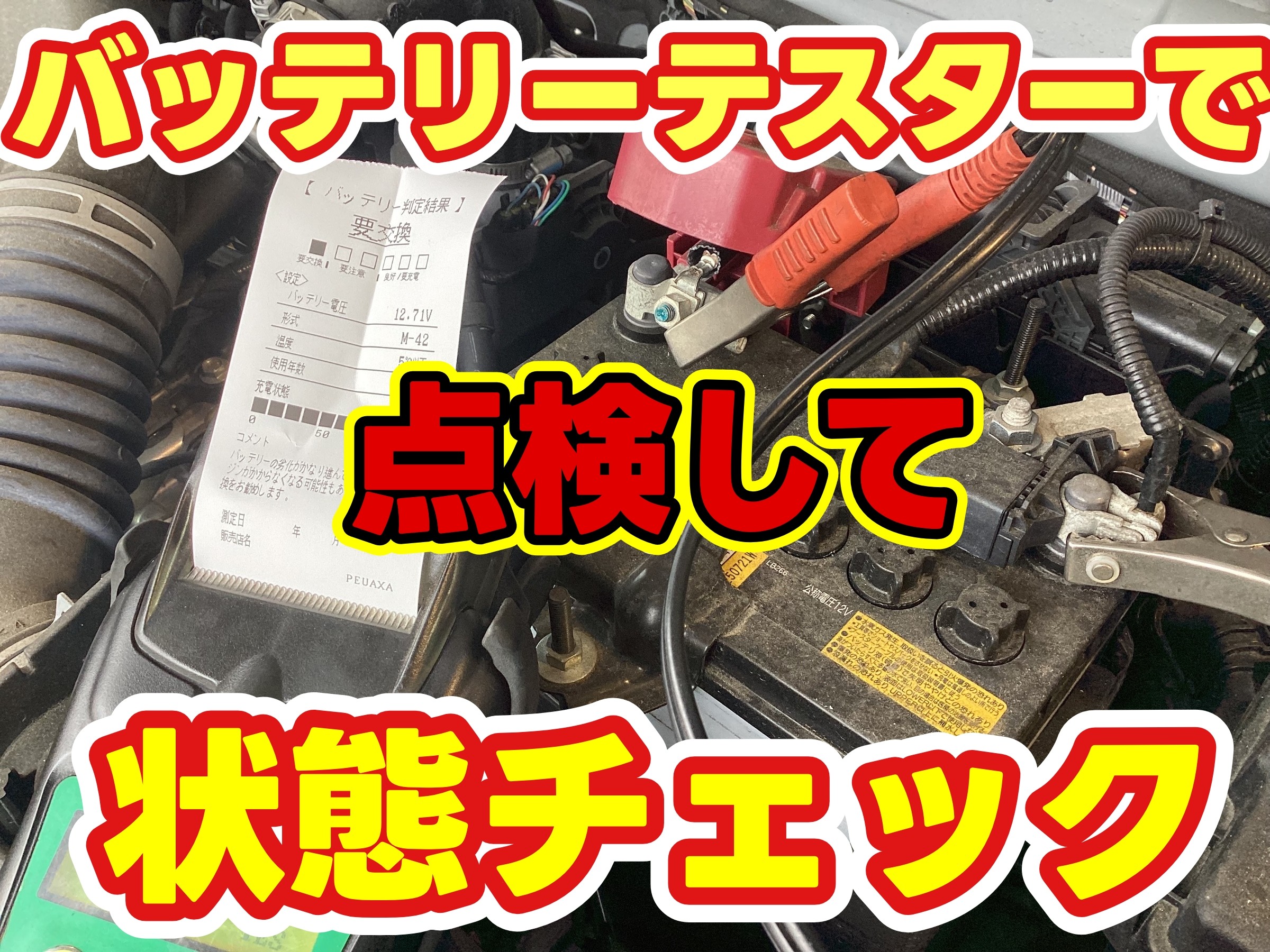 スタッフ撮影