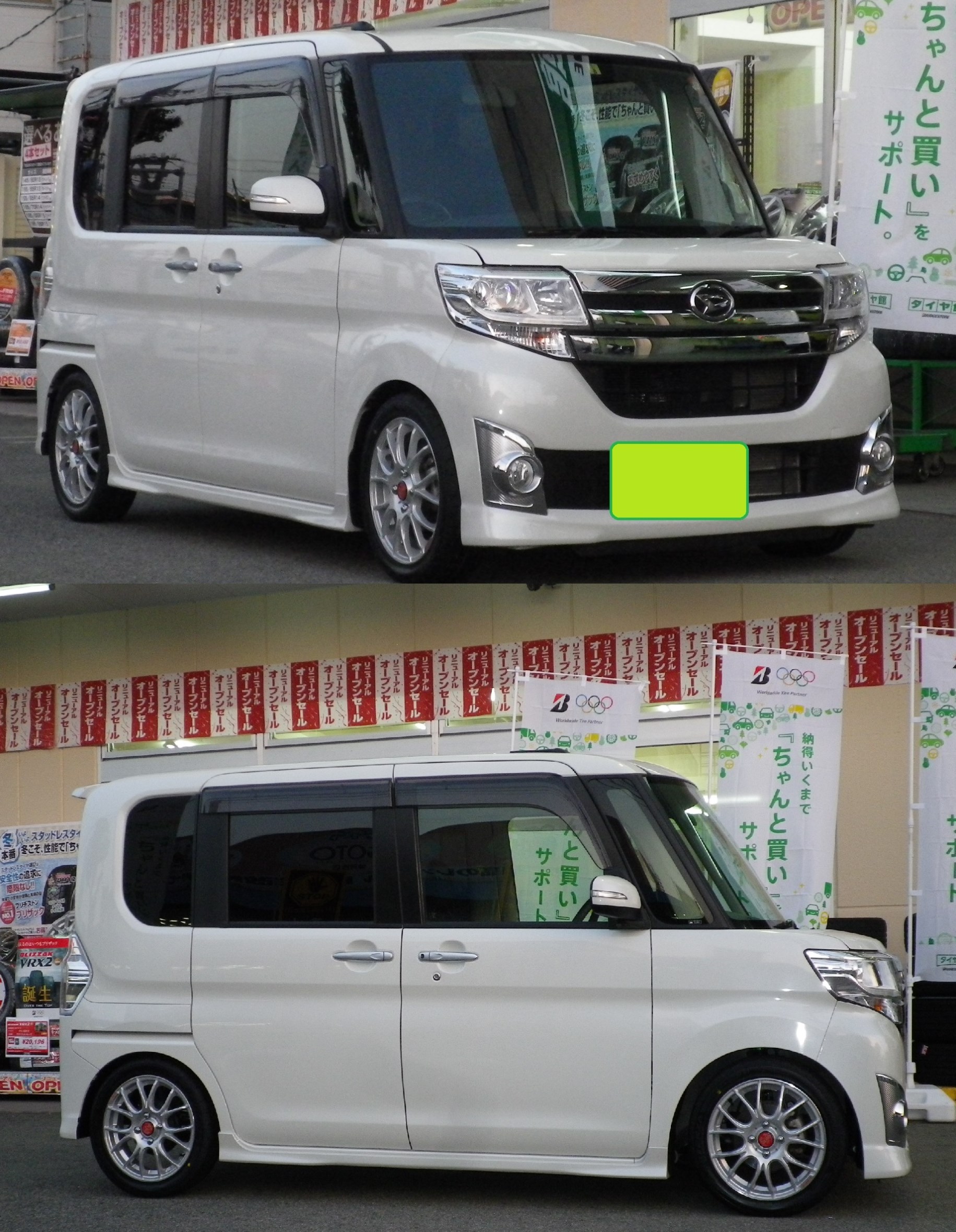 タイヤ ホイールセット 車高調取付け サービス事例 タイヤ館 西神戸 兵庫県のタイヤ カー用品ショップ タイヤからはじまる トータルカーメンテナンス タイヤ館グループ