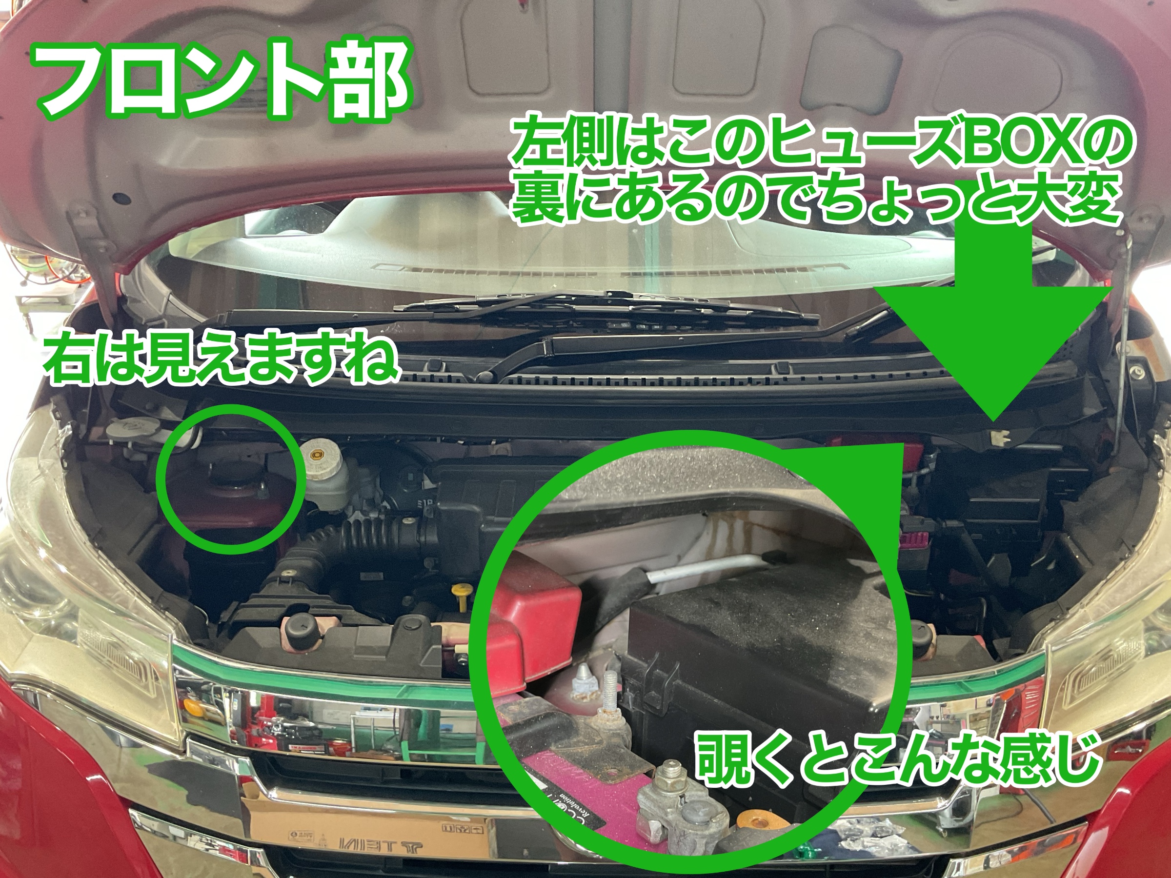 デイズ　足交換