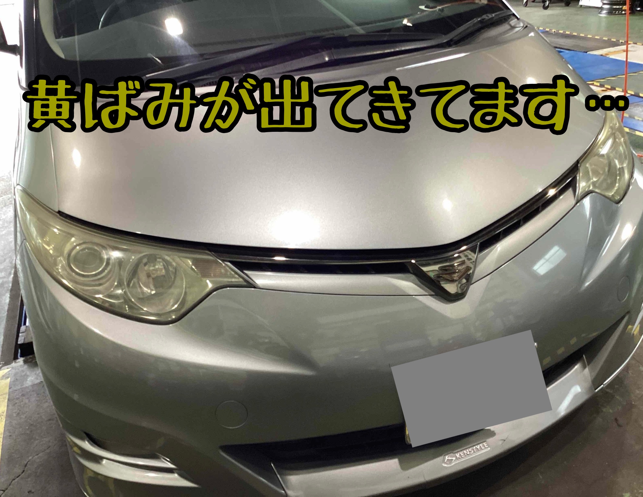 お客様許可を得て使用しています。