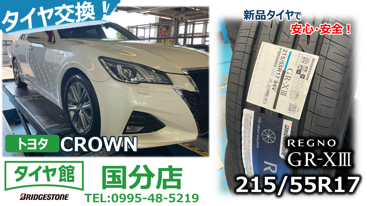 スタッフが撮影した画像パワーポイントにて作成