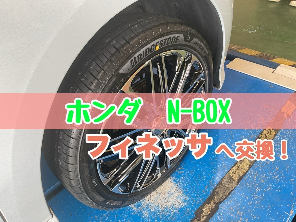スタッフが撮影加工した画像