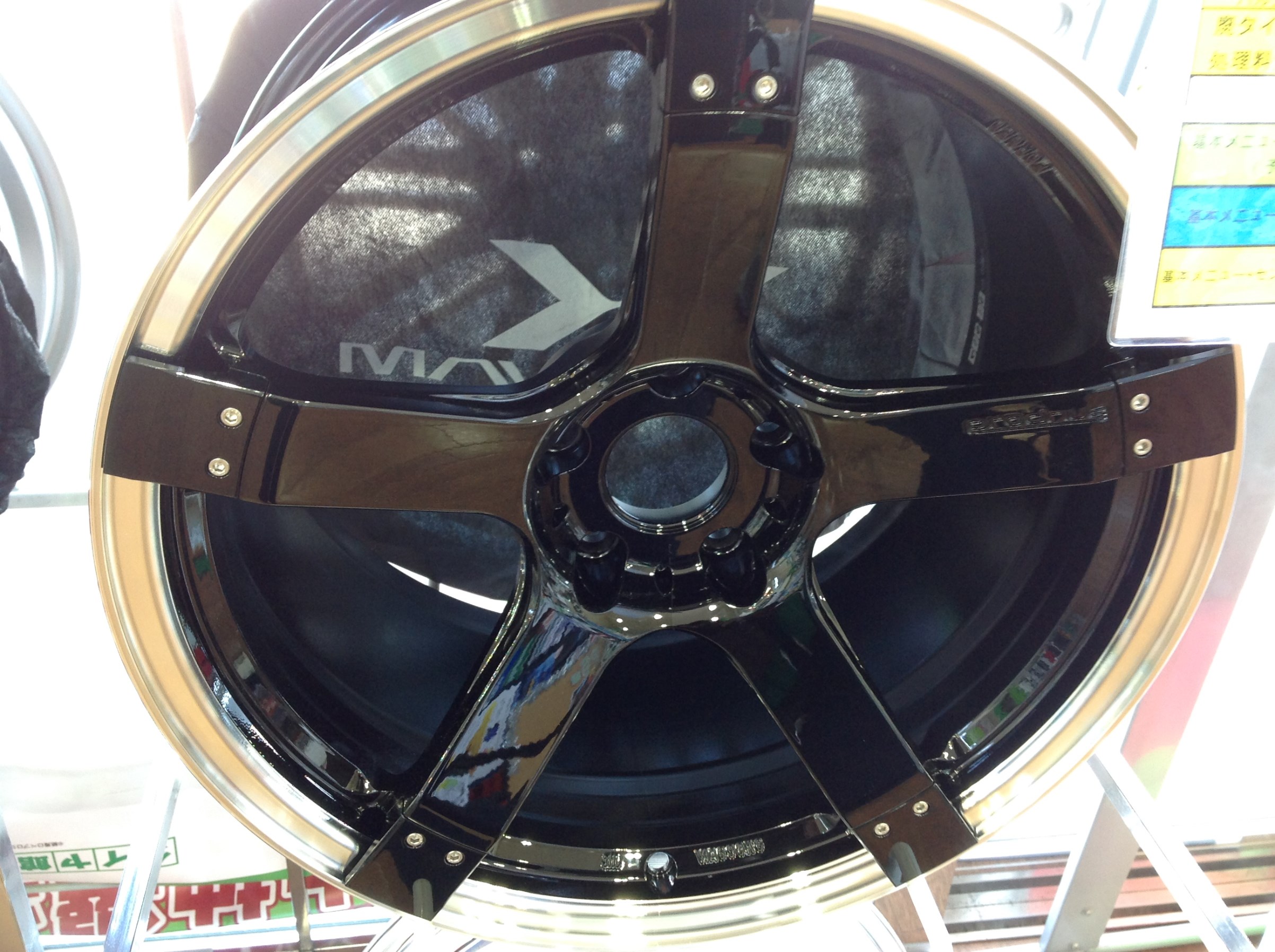 Prodrive GC-05N 18インチ　MB/R