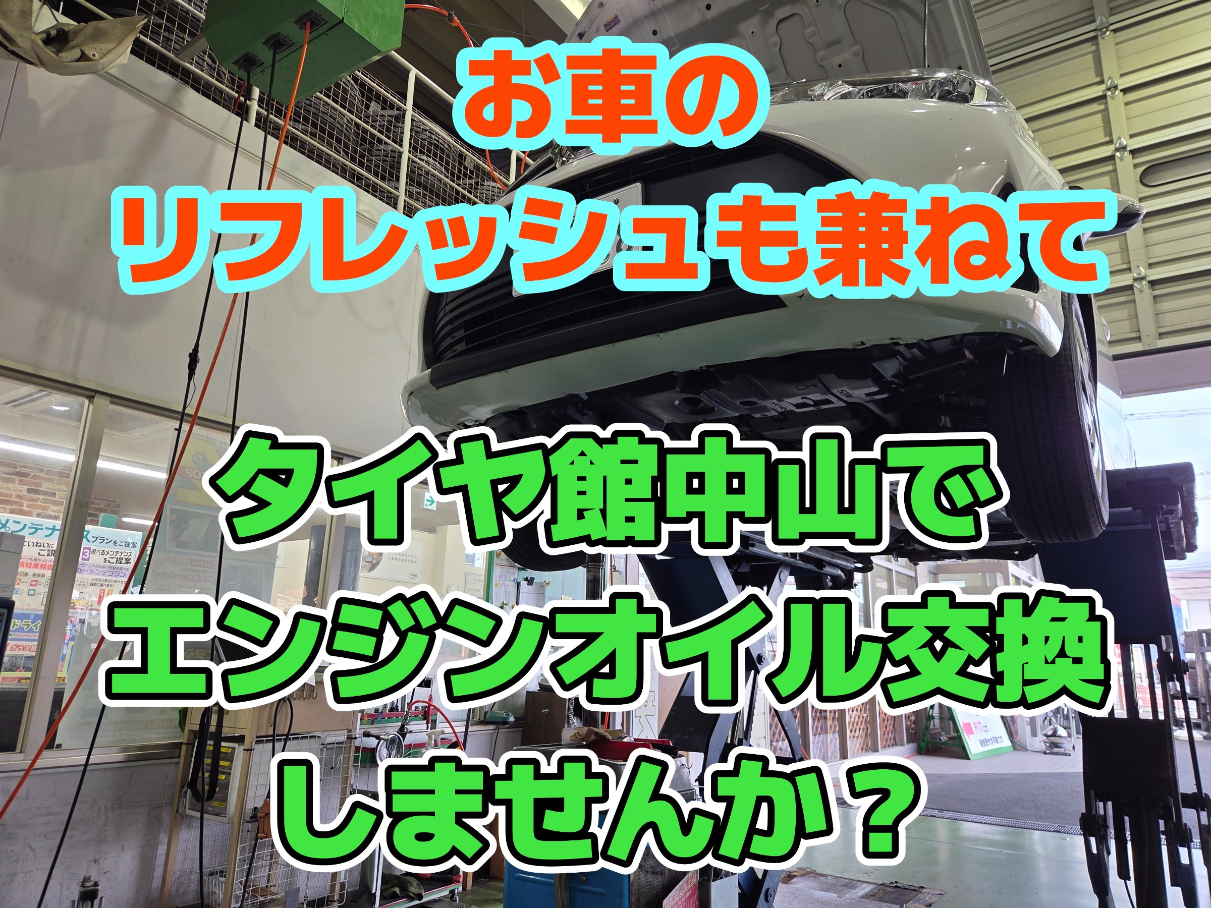 スタッフ撮影