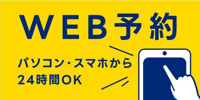 支社テンプレ