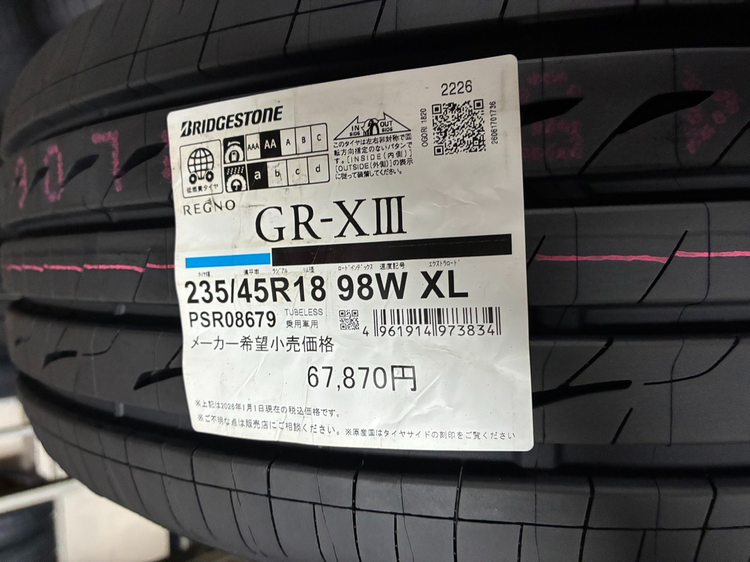 シオトさま専用 トヨタ・カムリ】純正トランザから最新の「REGNO GR-XIII」へタイヤ