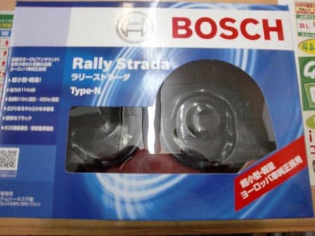 BOSCH　ホーン