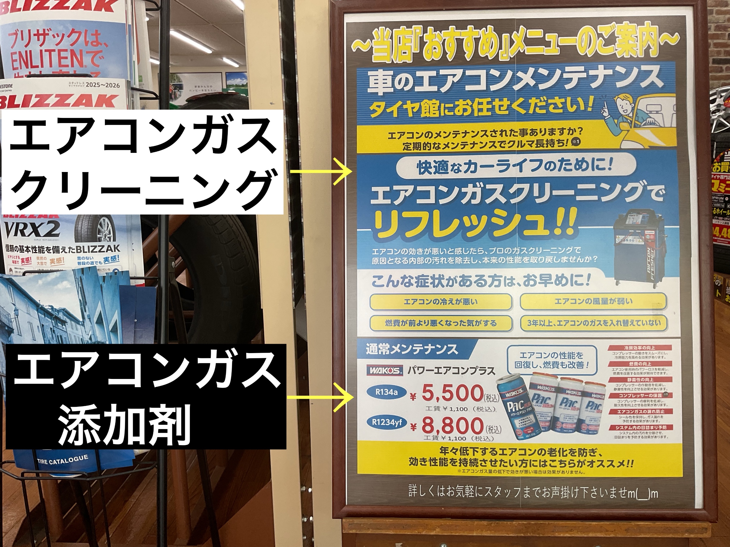 スタッフが撮影
