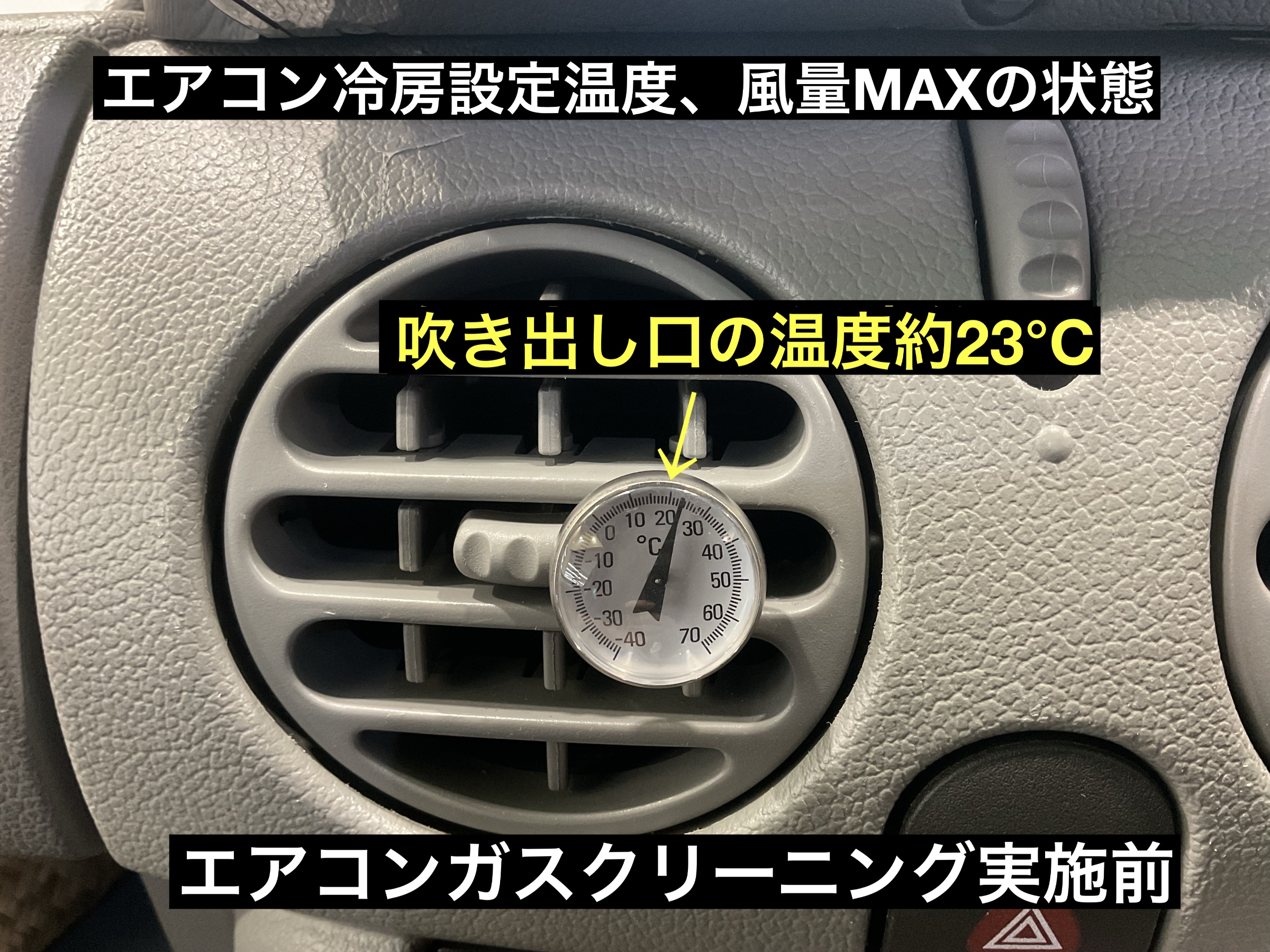 スタッフが撮影