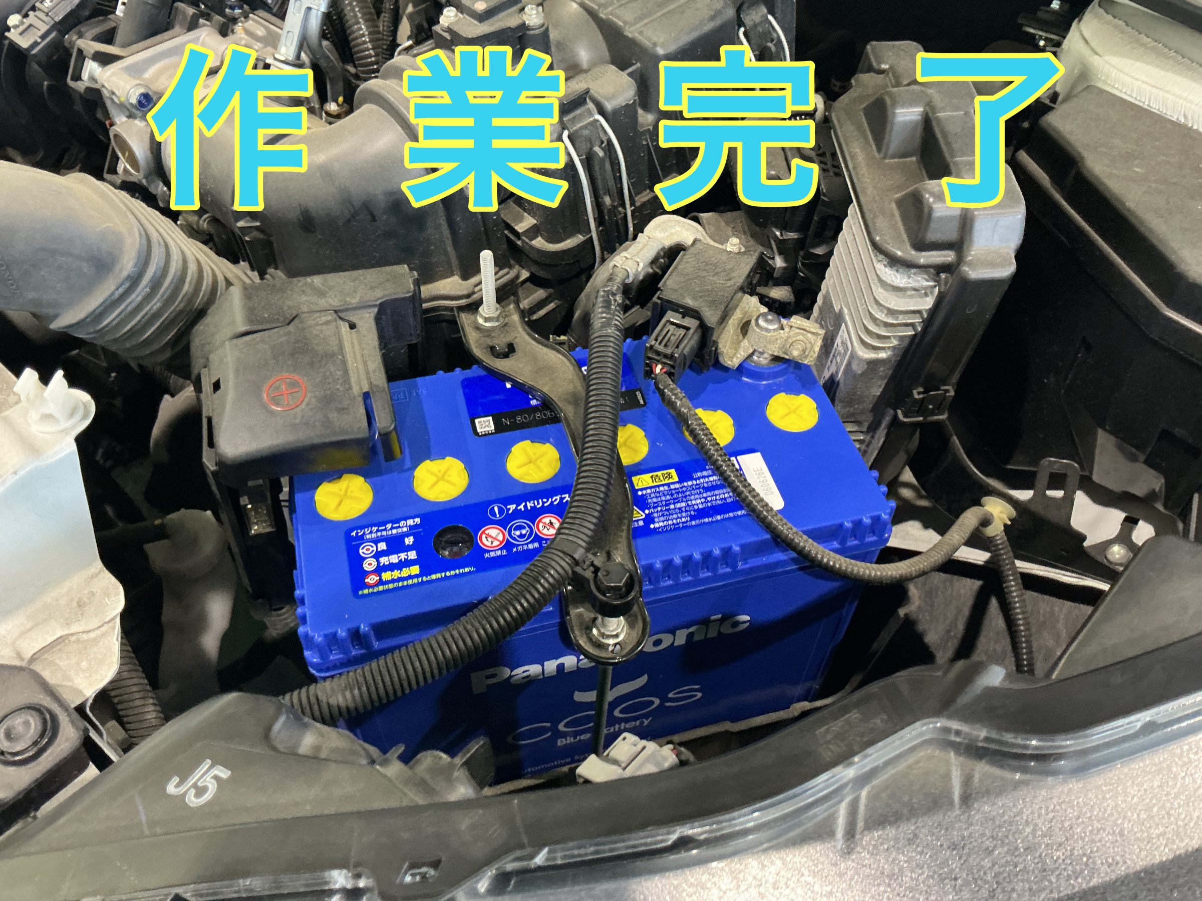 作業中の写真です。