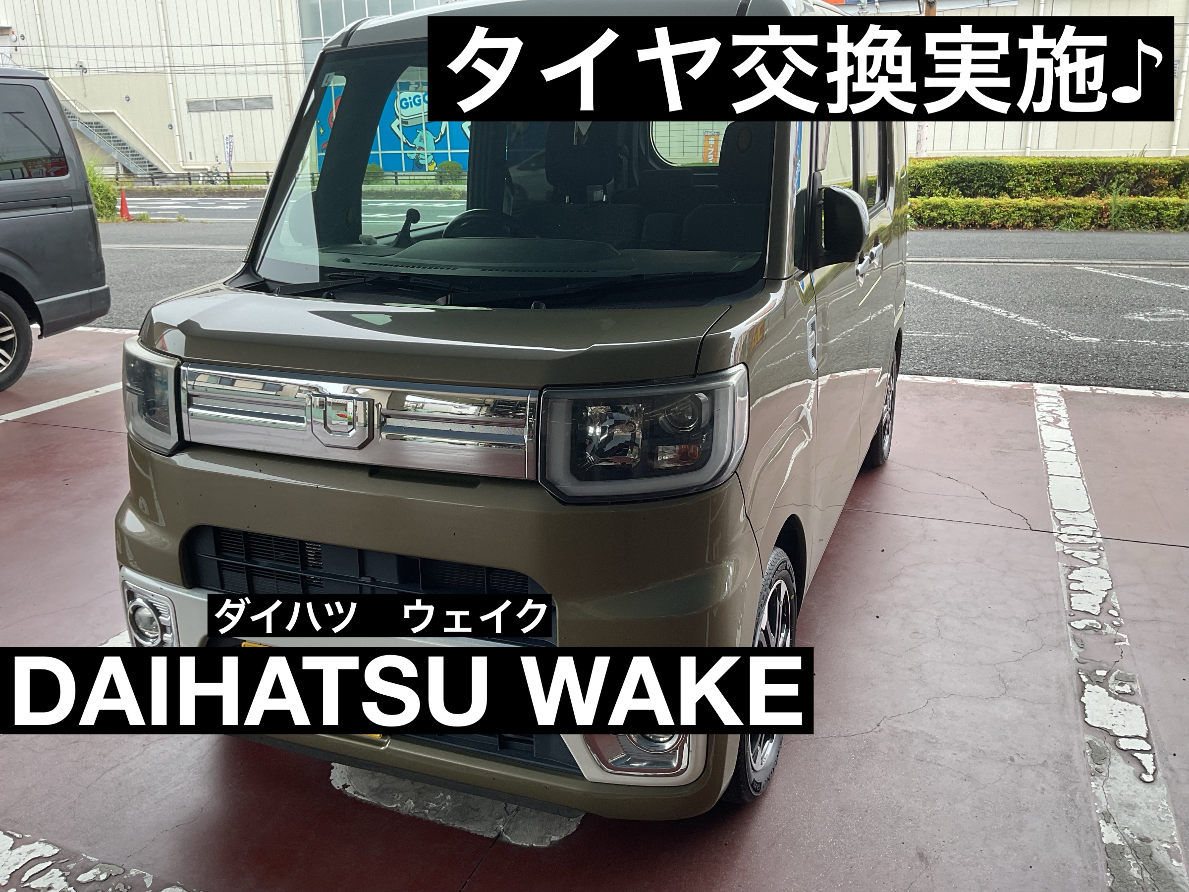 スタッフが撮影