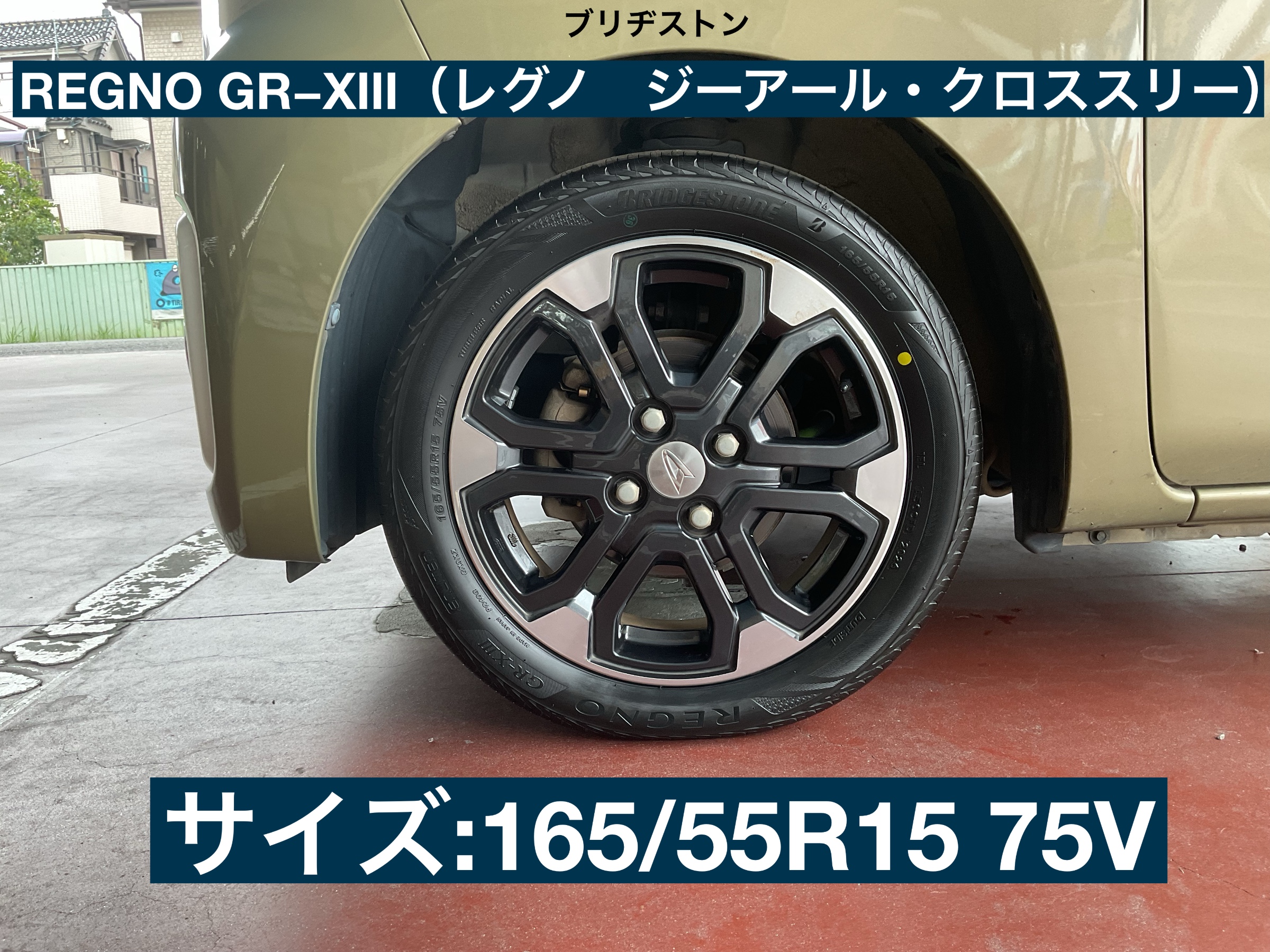 スタッフが撮影