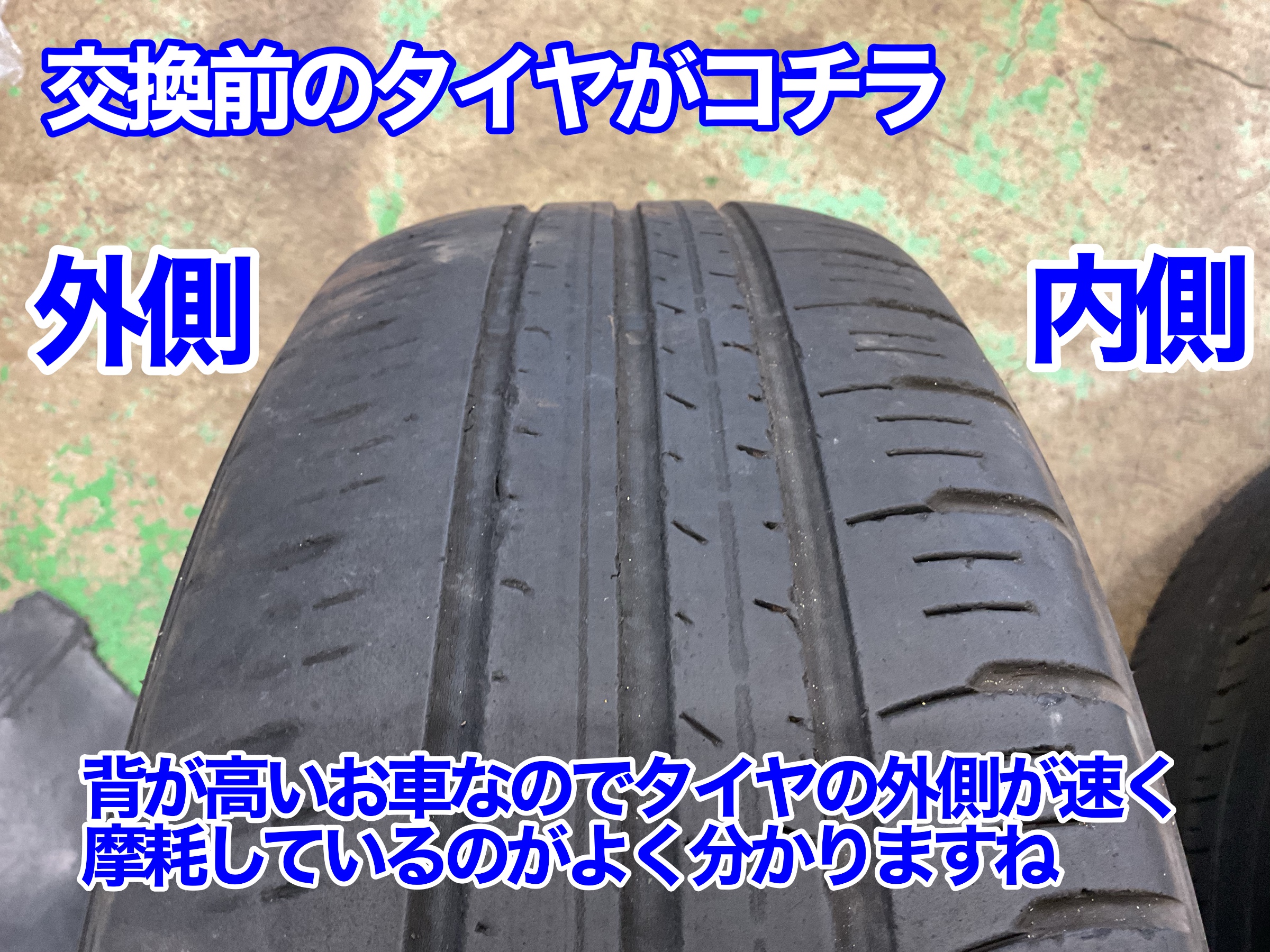 ヤリスクロス　タイヤ交換