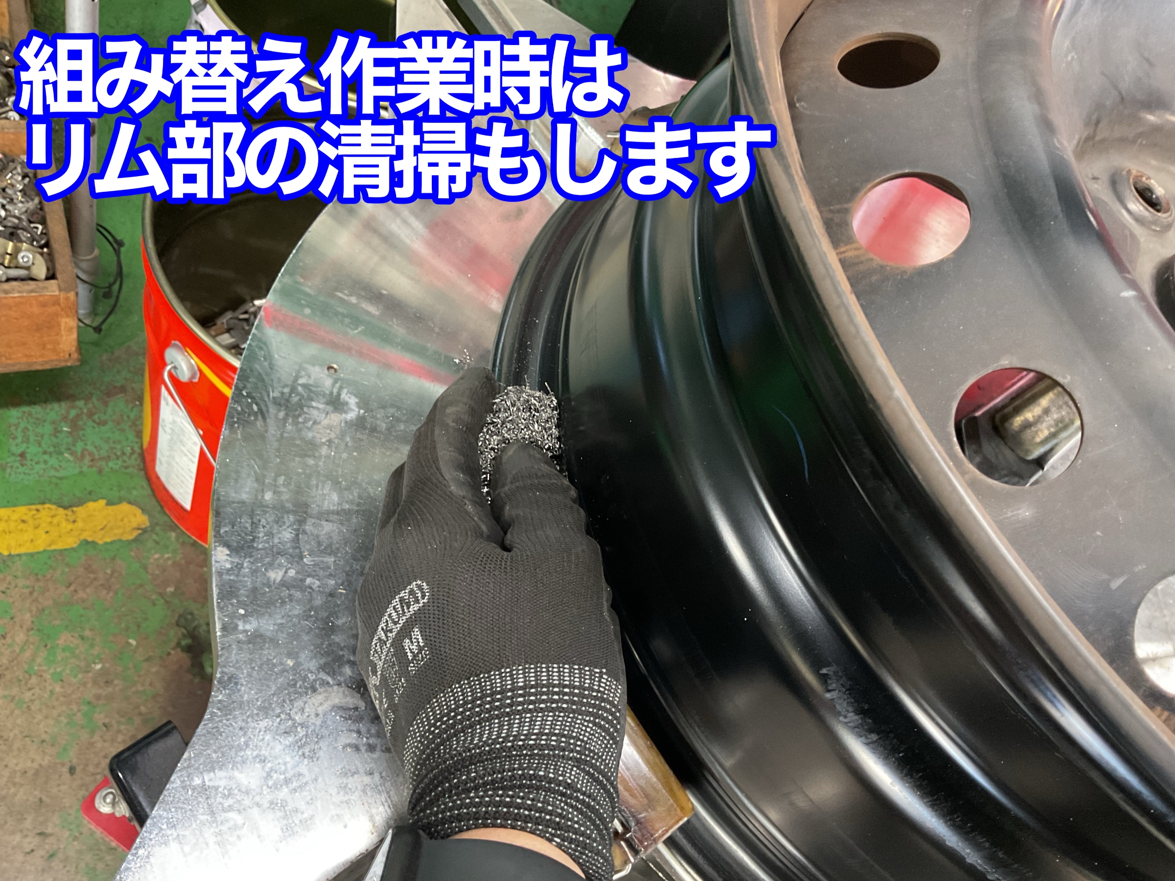ヤリスクロス　タイヤ交換　安心