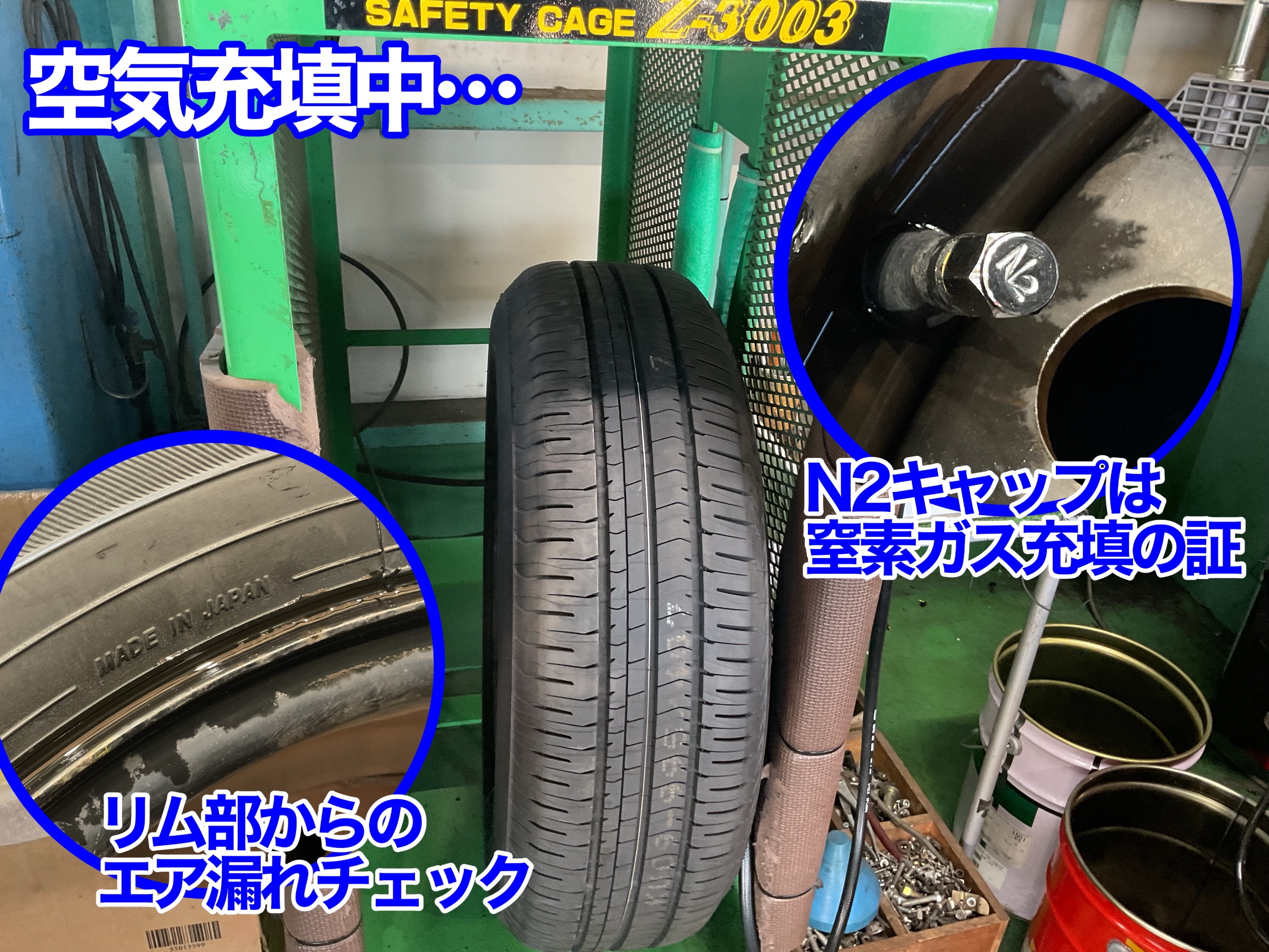 ヤリスクロス　タイヤ交換　新品