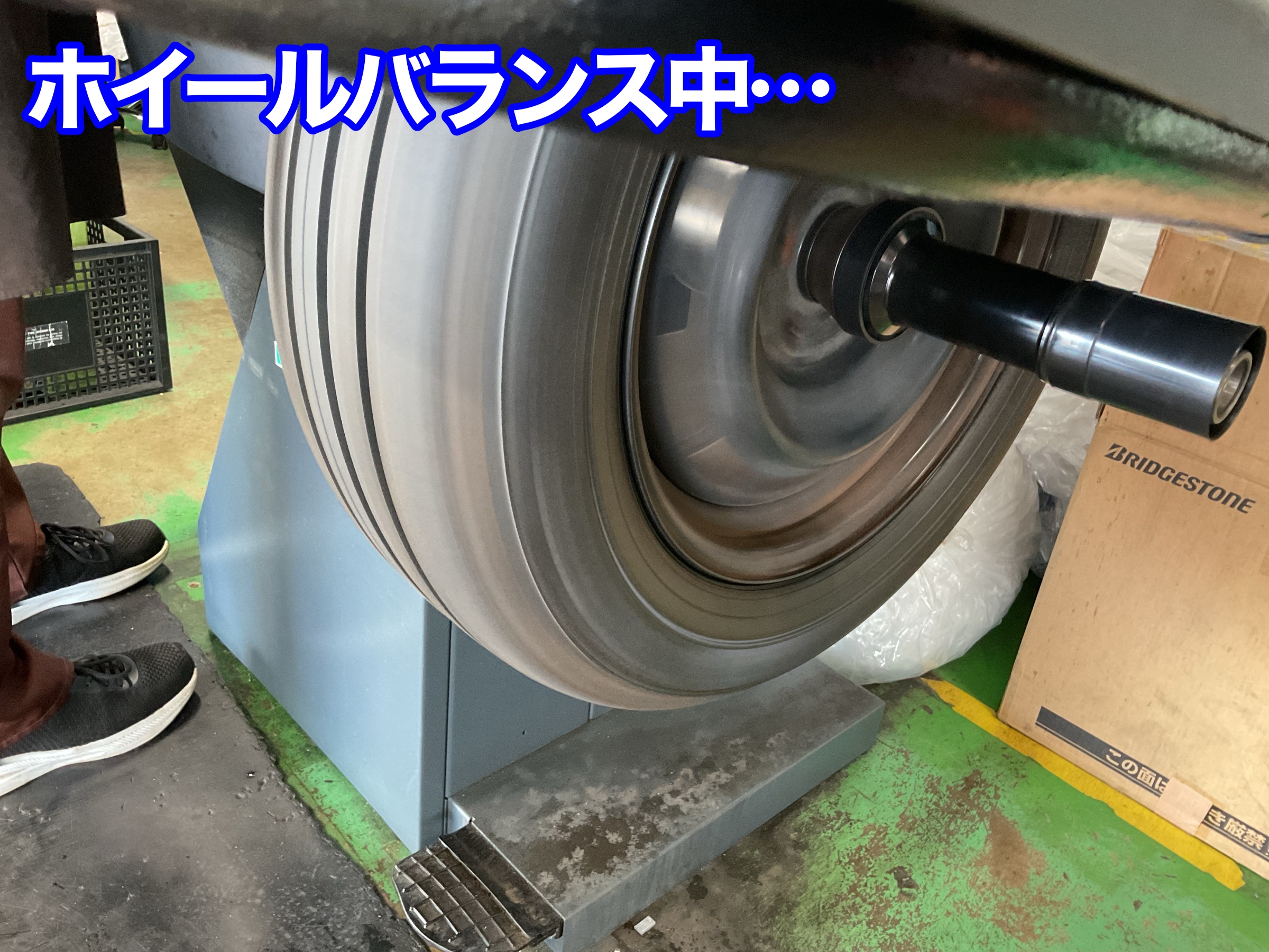 ヤリスクロス　タイヤ交換　バランス