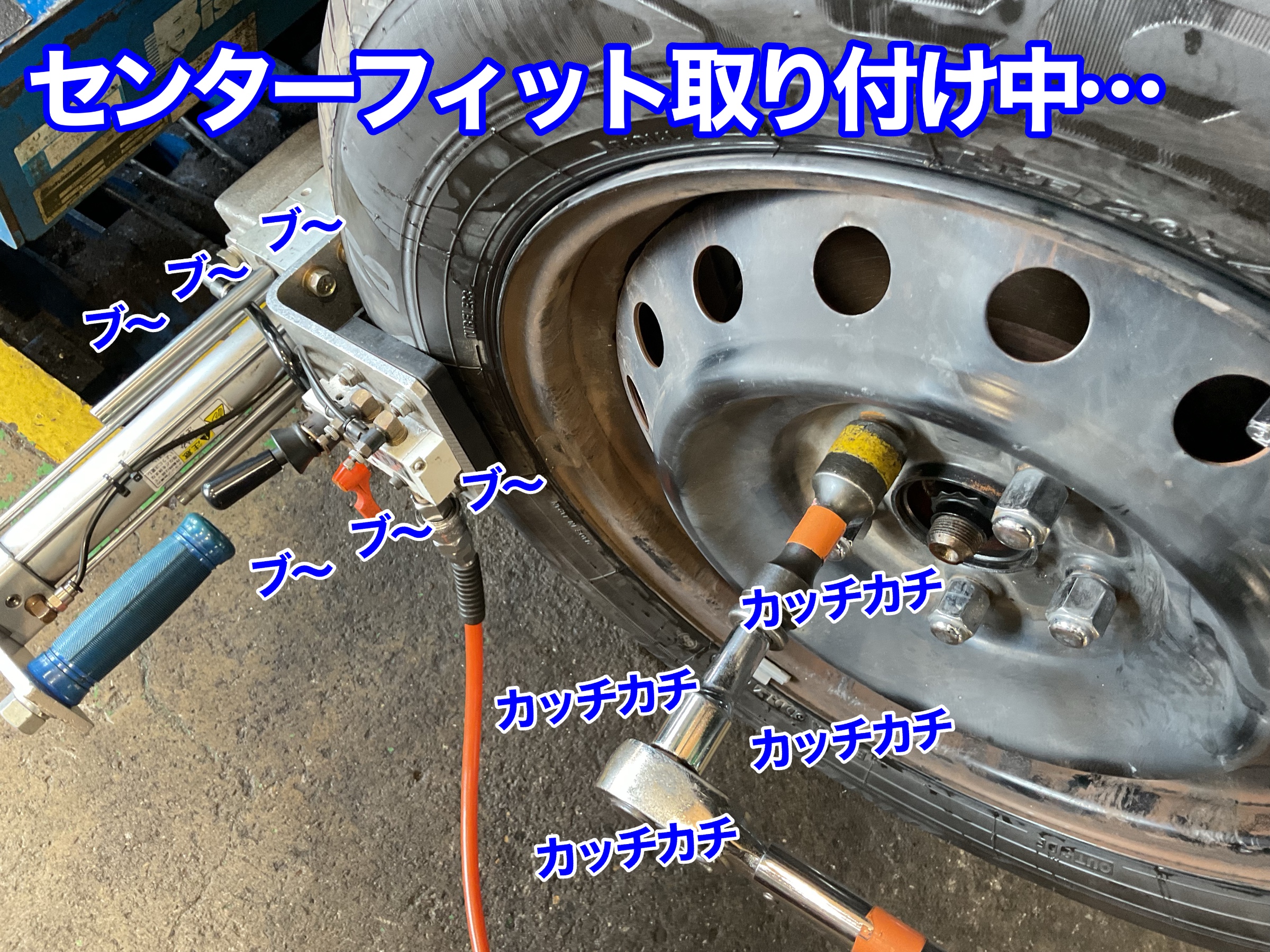 ヤリスクロス　タイヤ交換　仕上げ