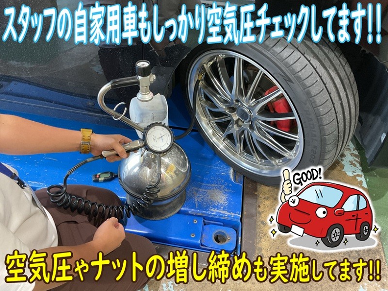 スタッフが撮影加工した画像