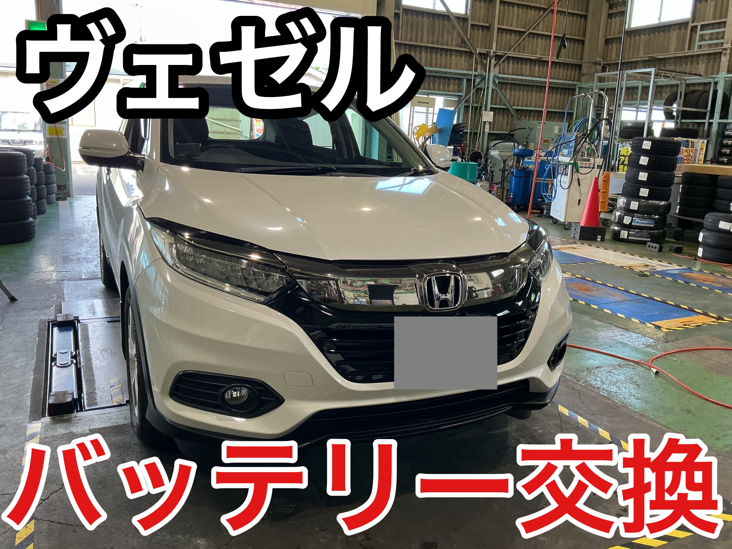 作業中の写真です。