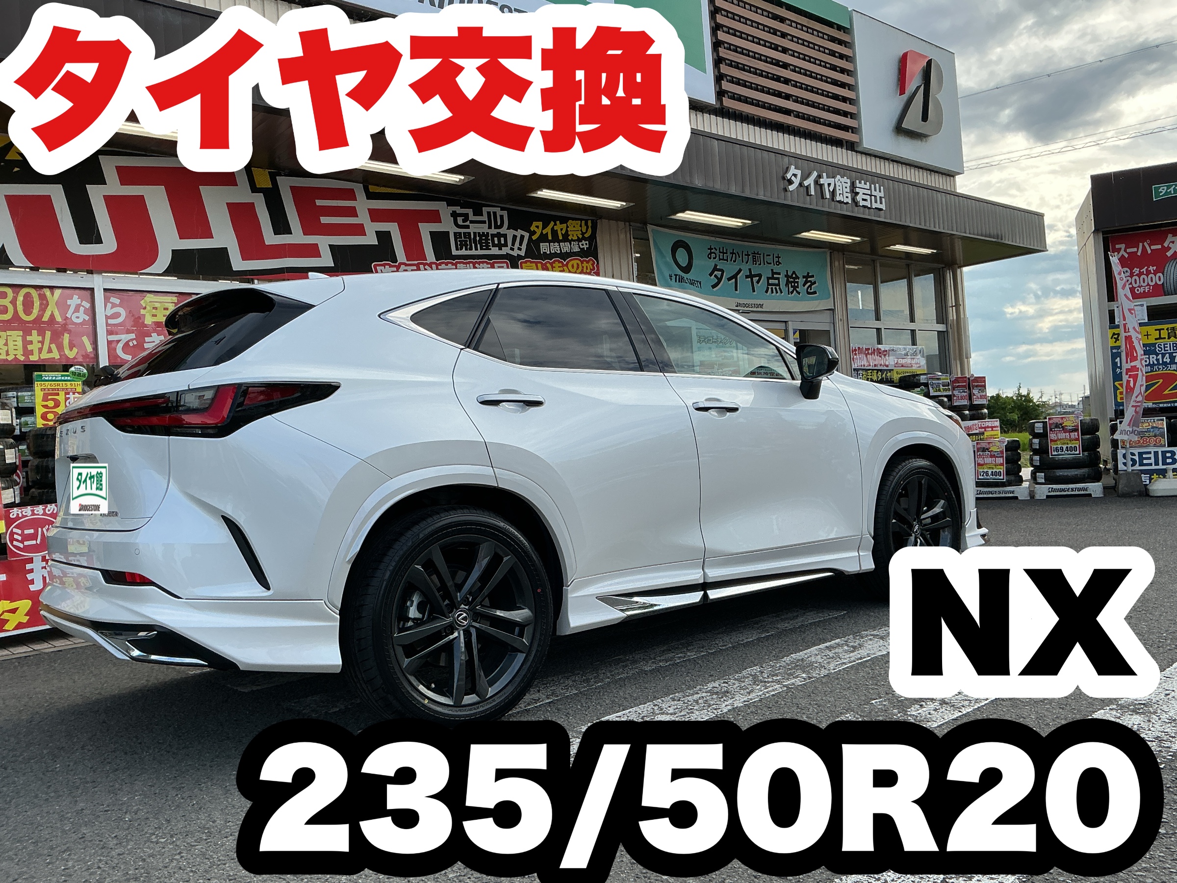 スタッフ撮影