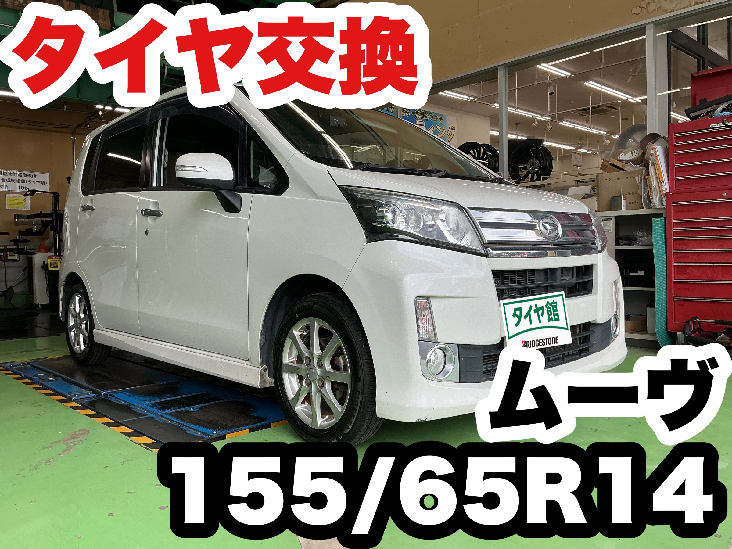 スタッフ撮影