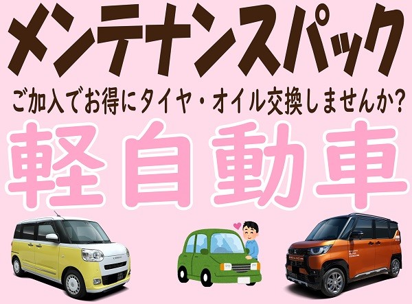 スタッフが作成した画像