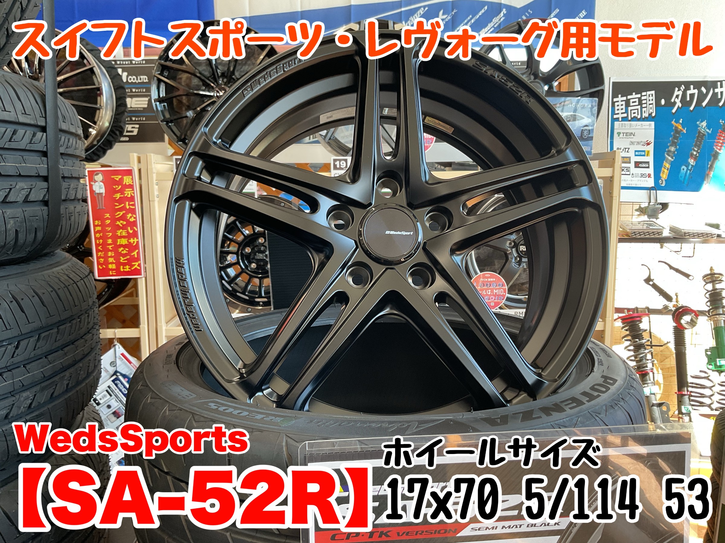 スタッフが撮影加工した画像