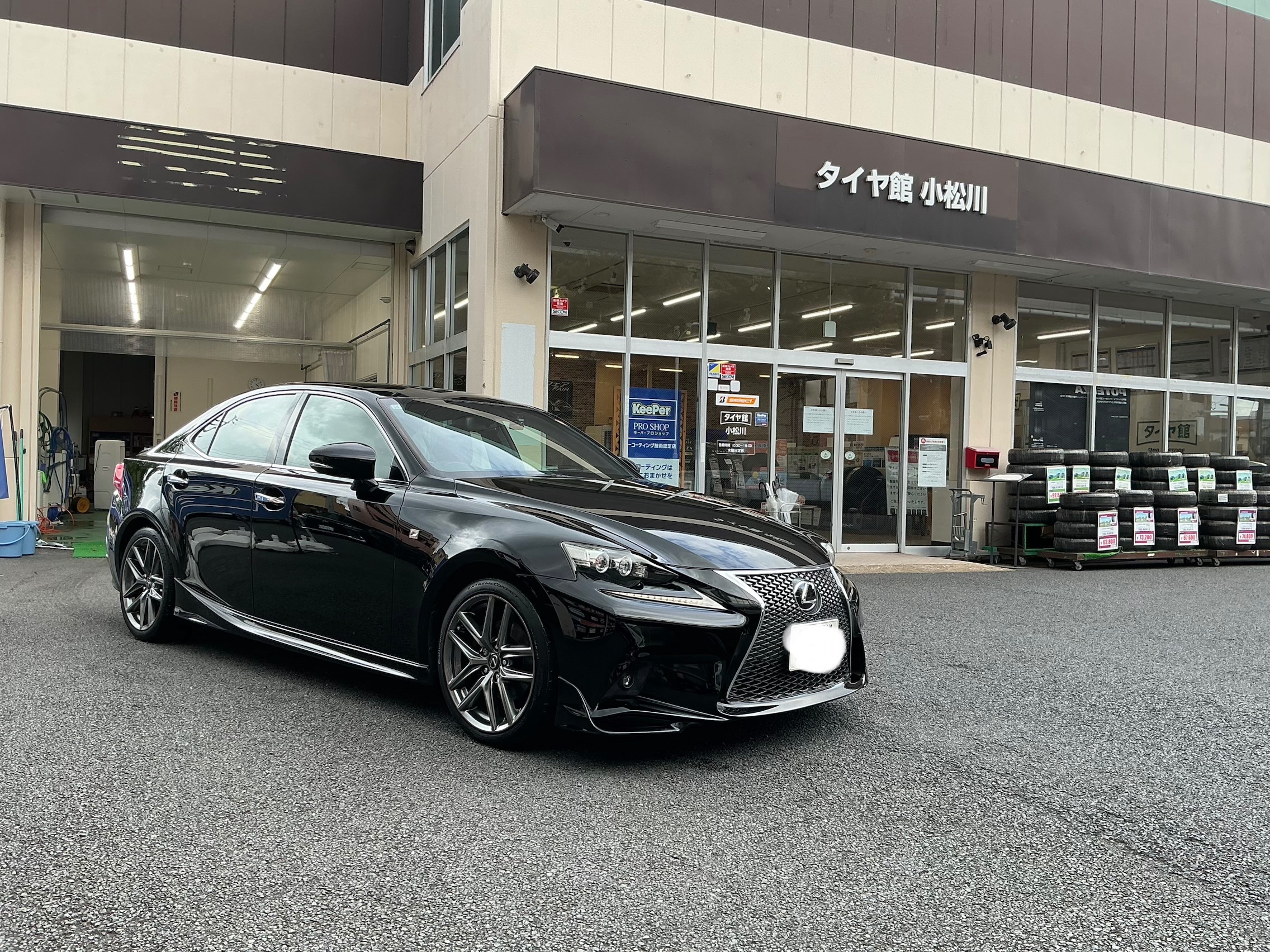 フレッシュキーパー