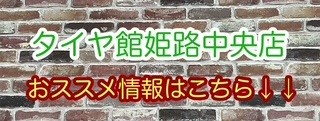 スタッフが撮影、加工した画像になります。