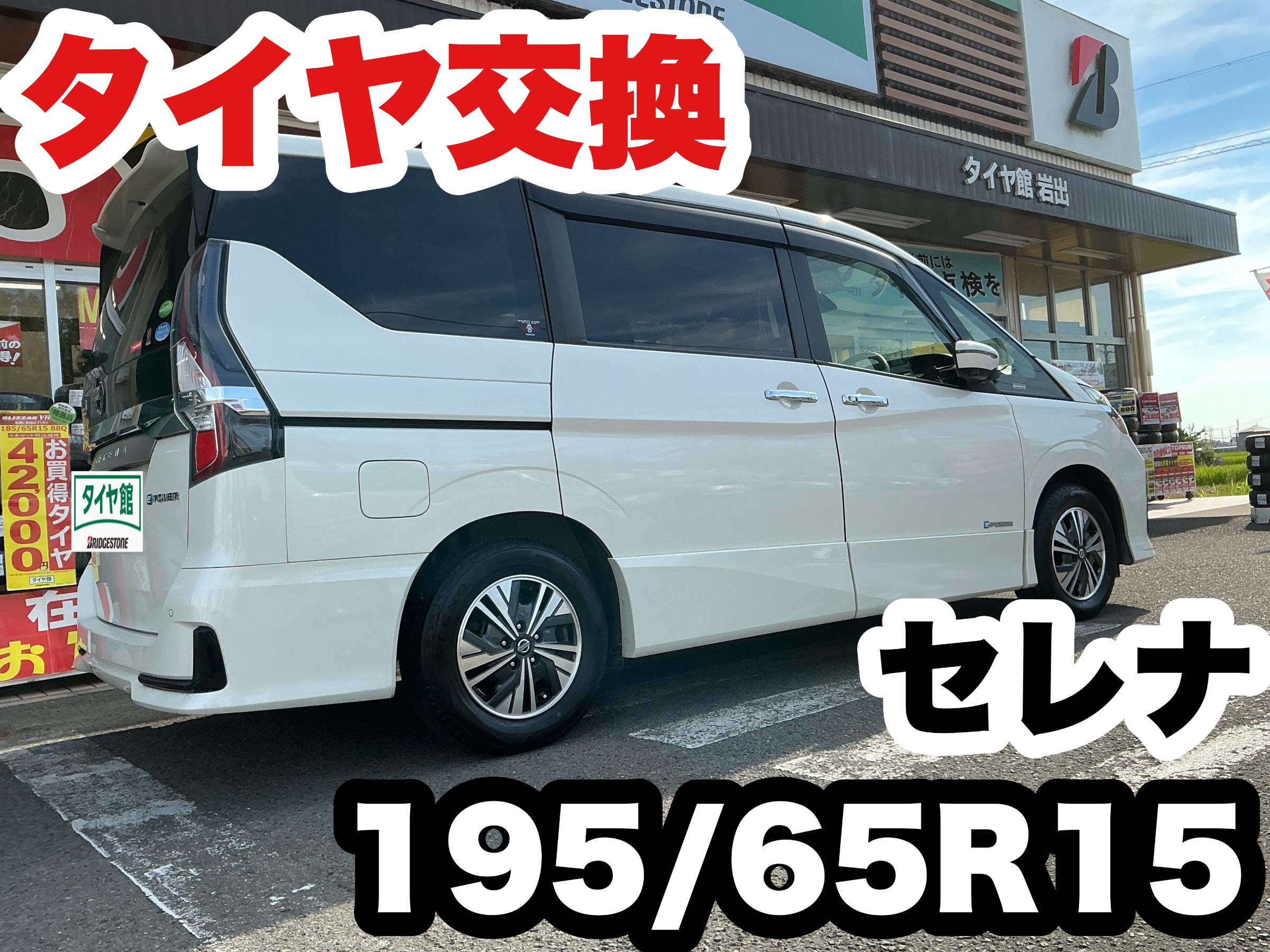 スタッフ撮影