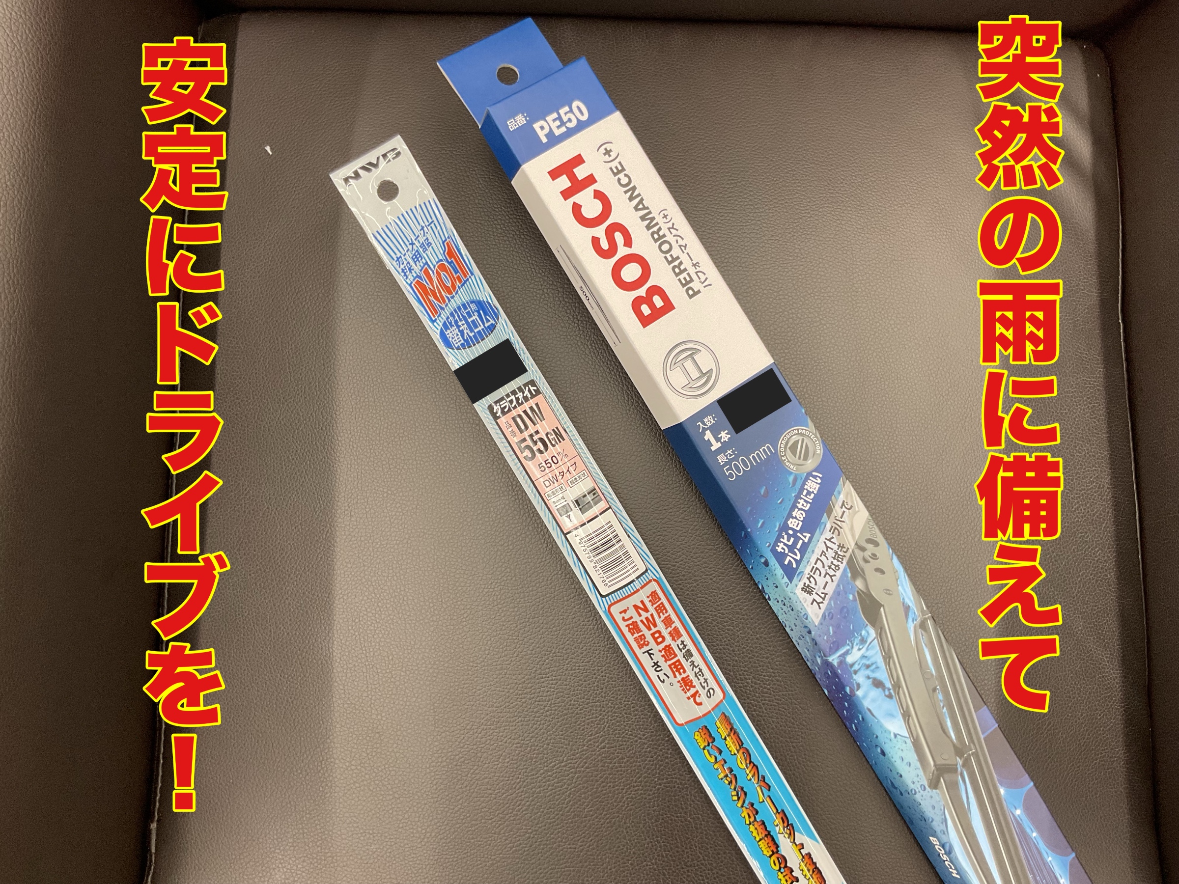 スタッフ撮影。無料画像編集アプリにて編集。