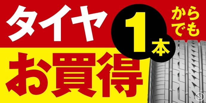 支社配布画像