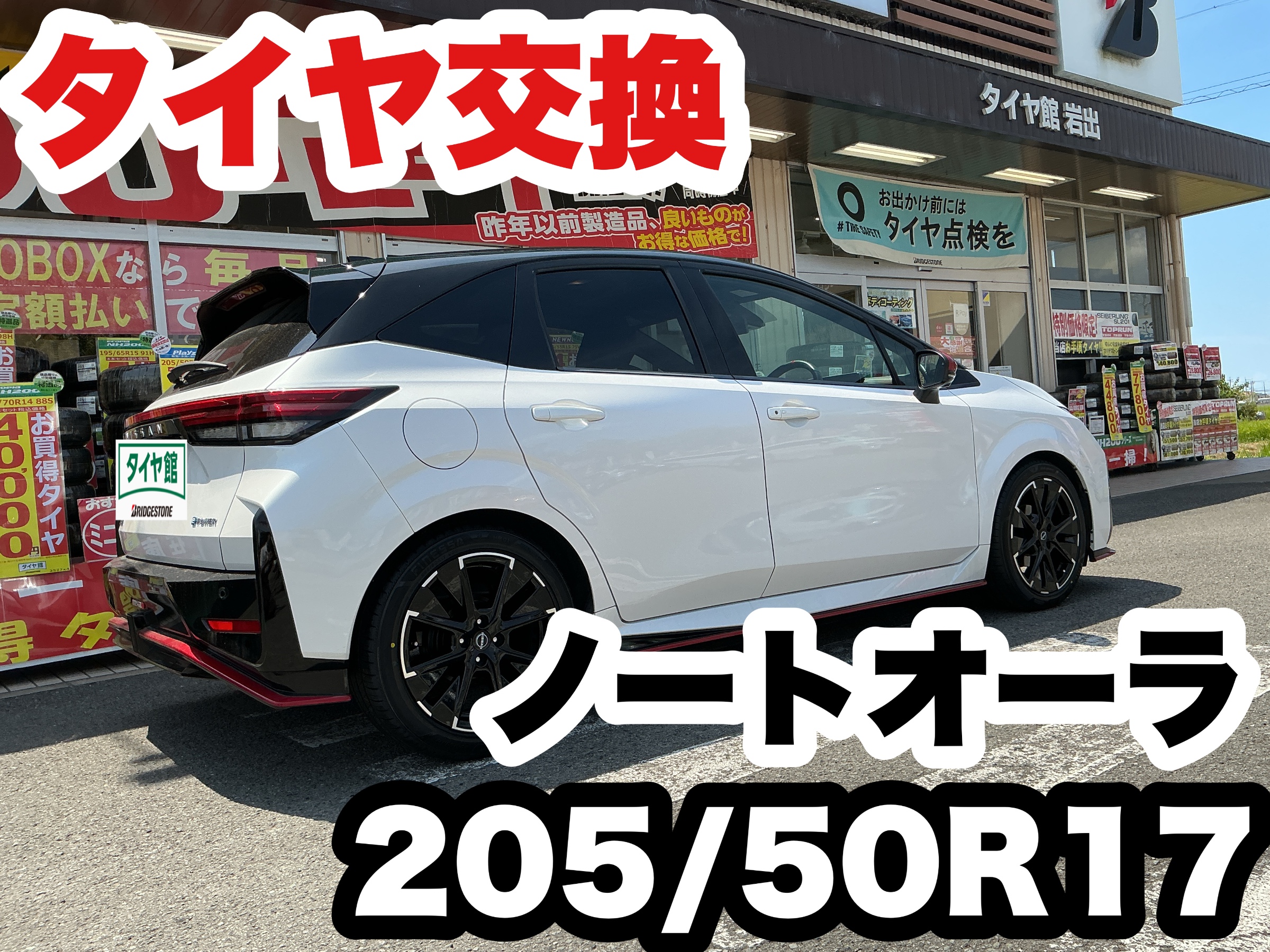 スタッフ撮影