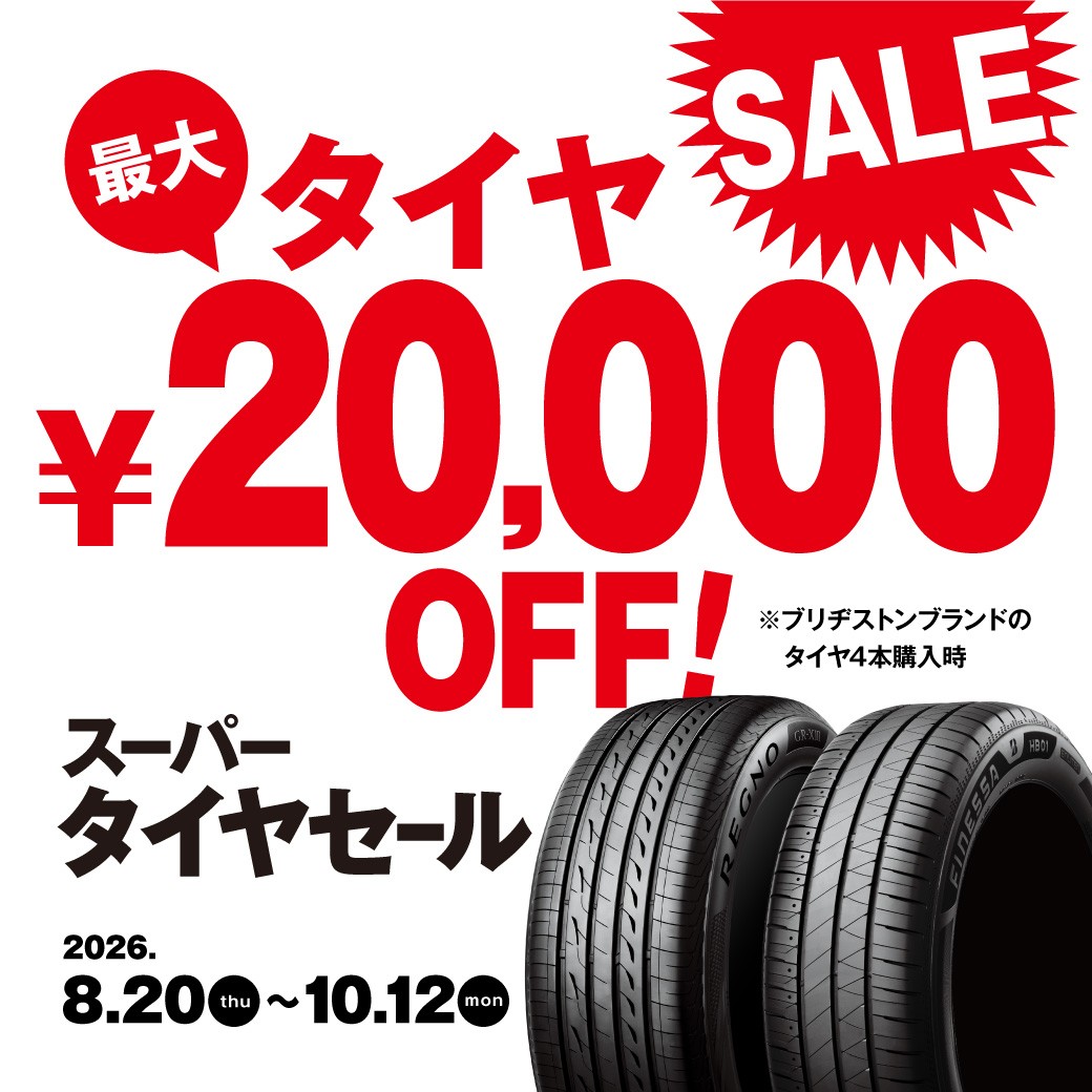 支社配信ツールを使用