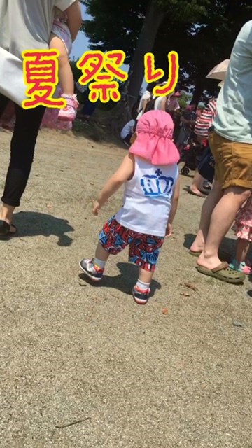 文字にしました